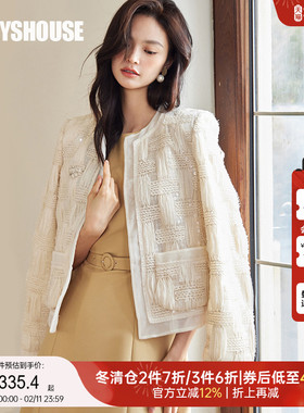 罗衣气质法式小香风短外套2025春装新款时尚杏色拼接小西装09066