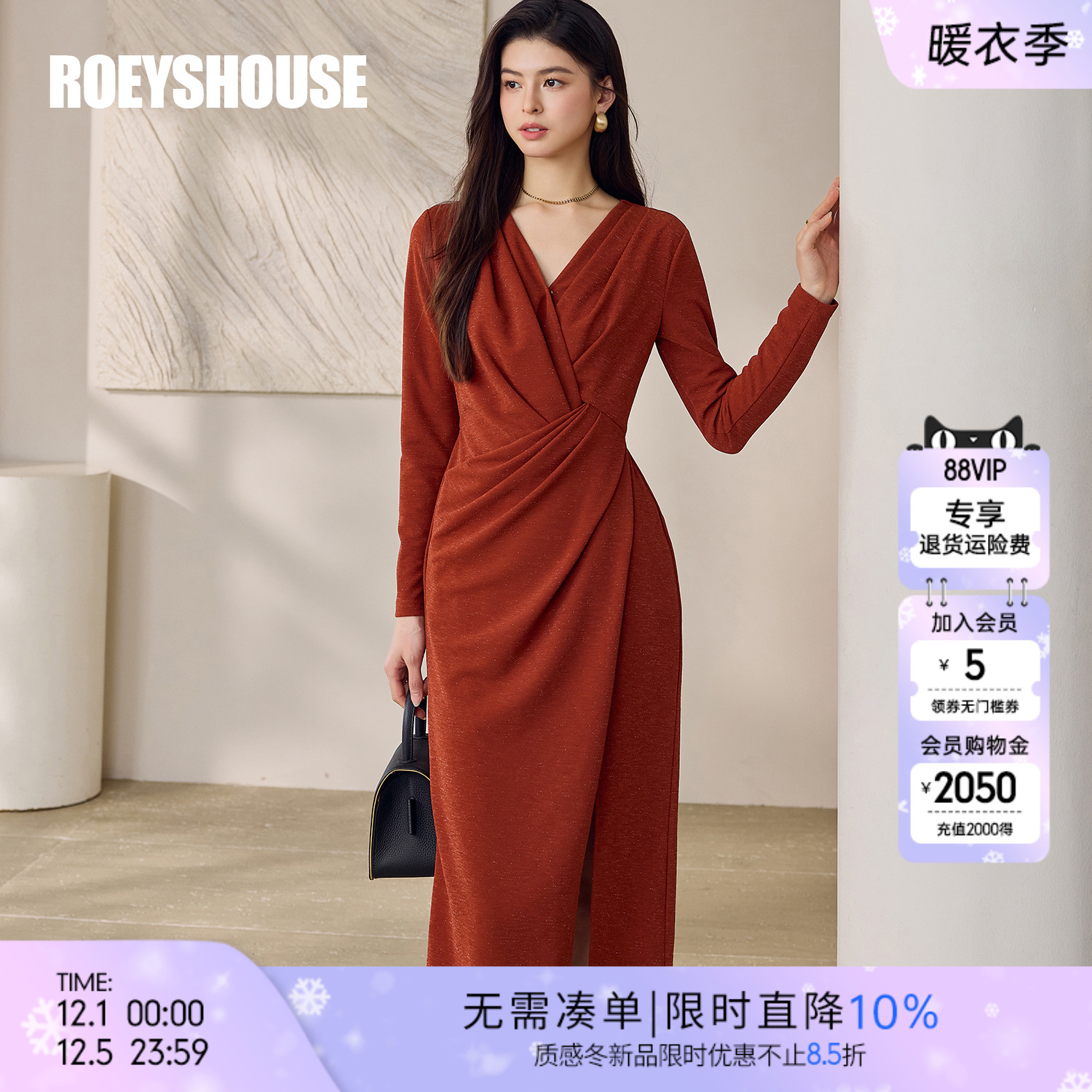 罗衣气质修身针织亮丝连衣裙