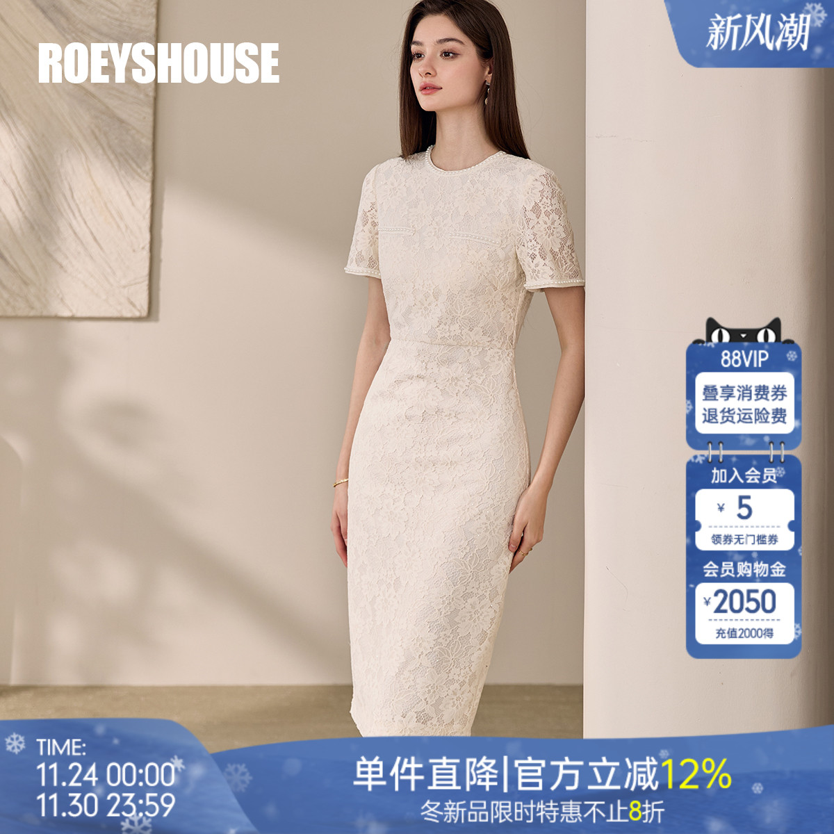 罗衣法式蕾丝修身连衣裙