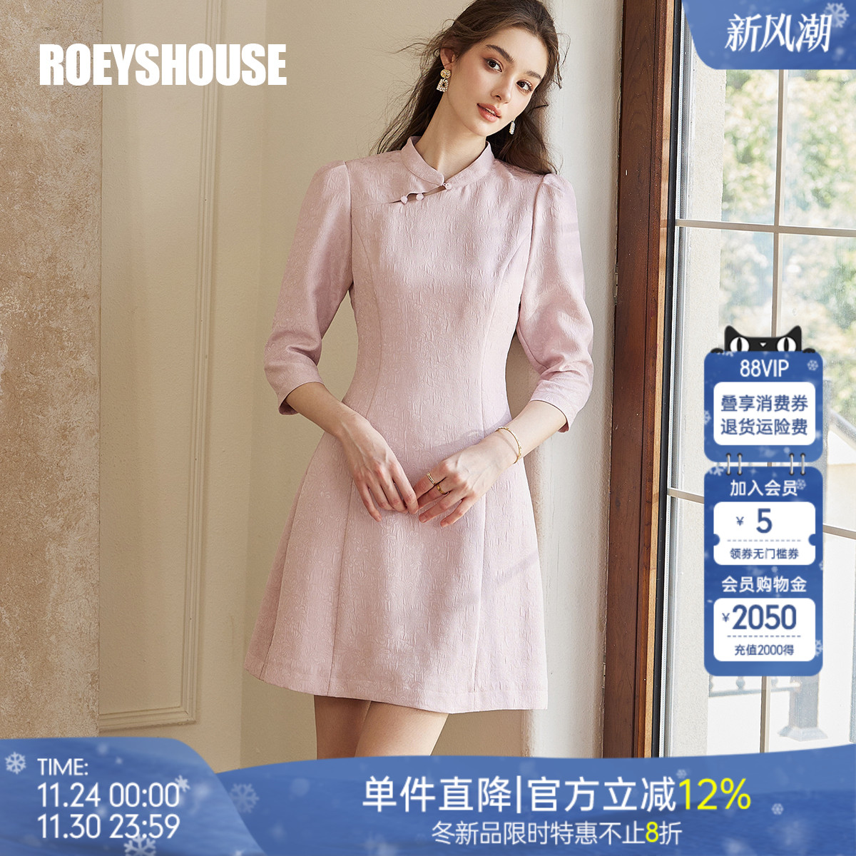 罗衣新中式立领收腰连衣裙女2025秋淑女粉色提花七分袖短裙10884