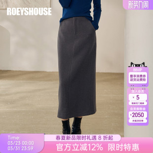 罗衣知性深灰色高腰半身裙女2026春季 简约百搭中长裙子12744 新款