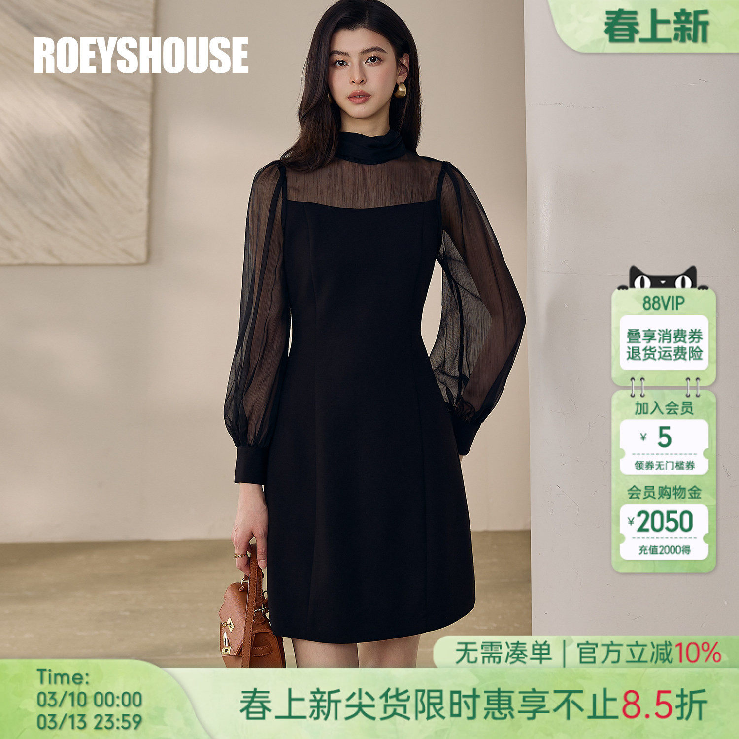 罗衣法式黑色雪纺拼接连衣裙女春季时尚立领灯笼袖收腰中裙13314