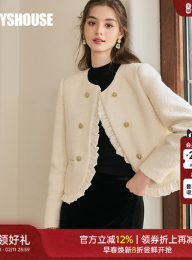 罗衣小香风圆领拼接短外套女2025冬季新款米白色粗花呢西装11209