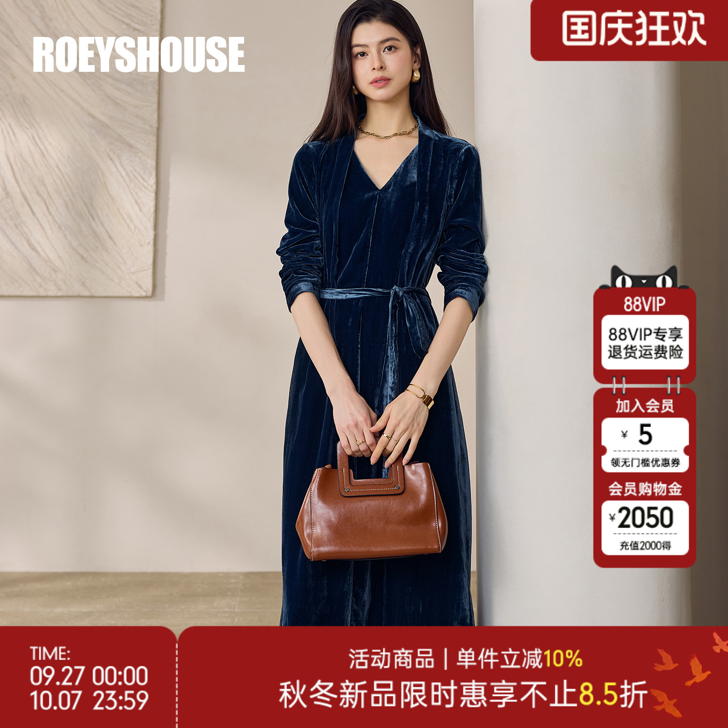 罗衣复古系带收腰丝绒连衣裙