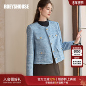 罗衣法式 上衣11223 小香风浅蓝色圆领西装 粗花呢修身 短外套女春季