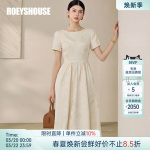 罗衣新中式中国风连衣裙女夏季重工提花温柔杏色大摆长裙子10258