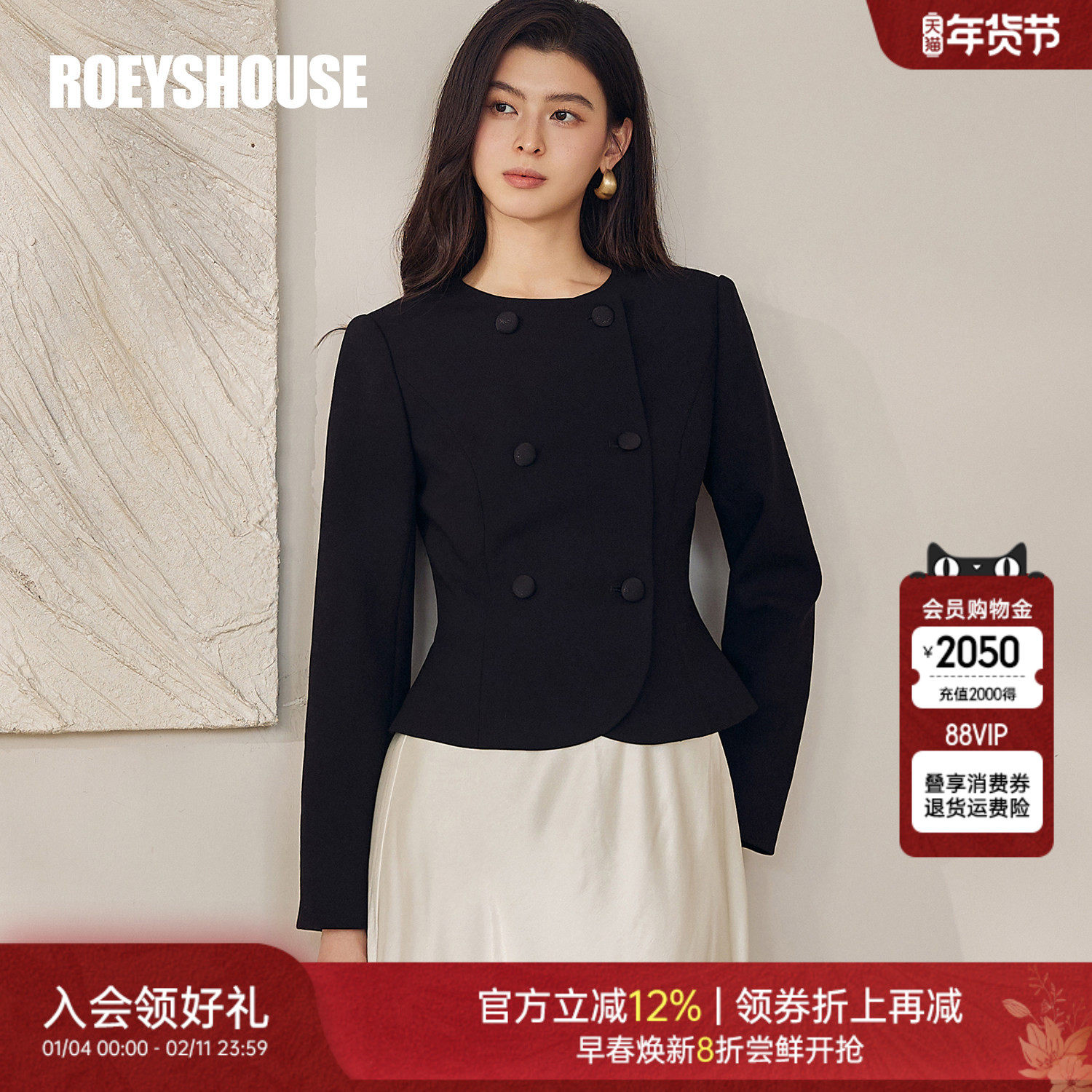 罗衣轻熟风黑色显瘦双排扣短外套女春职业通勤圆领收腰上衣13292,女装/女士精品,短外套,淘宝优惠券,粉丝福利购,淘宝优惠卷