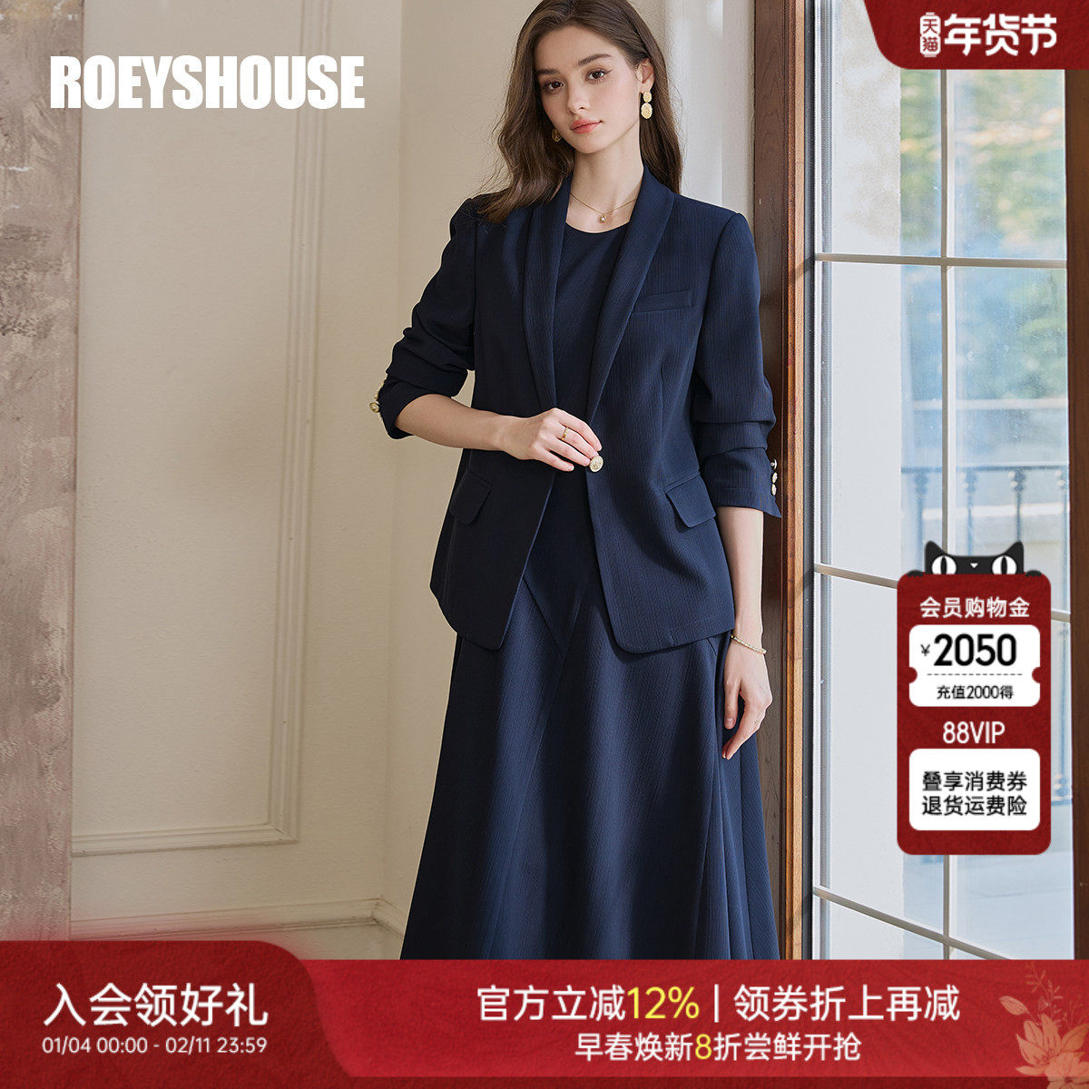 罗衣轻奢高级感廓形西装外套女春商务休闲藏青色西服连衣裙两件套,女装/女士精品,西装,淘宝优惠券,粉丝福利购,淘宝优惠卷