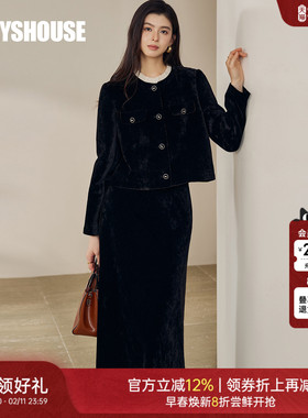 罗衣富家千金减龄黑色显瘦套装女雪尼尔外套半裙一整套套裙12821