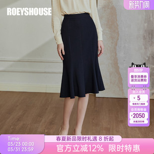 罗衣优雅通勤鱼尾摆半身裙女春季 轻职场藏青色包臀中长裙子08151