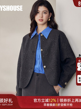 罗衣商务精致亮片毛呢圆领短外套女冬季深灰色职场茧型上衣13032