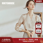 罗衣知性职业OL缎面衬衫 上衣04878 气质V领杏色衬衣长袖 女春季 新款