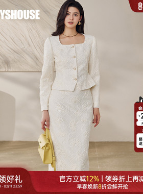 罗衣高级感白色修身套装女早春重要场合外套半身裙两件套裙13195
