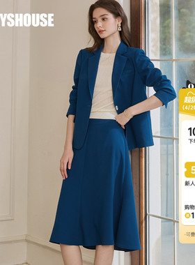 罗衣知性职业蓝色西装套装女春装正式场合外套半身裙两件套11753