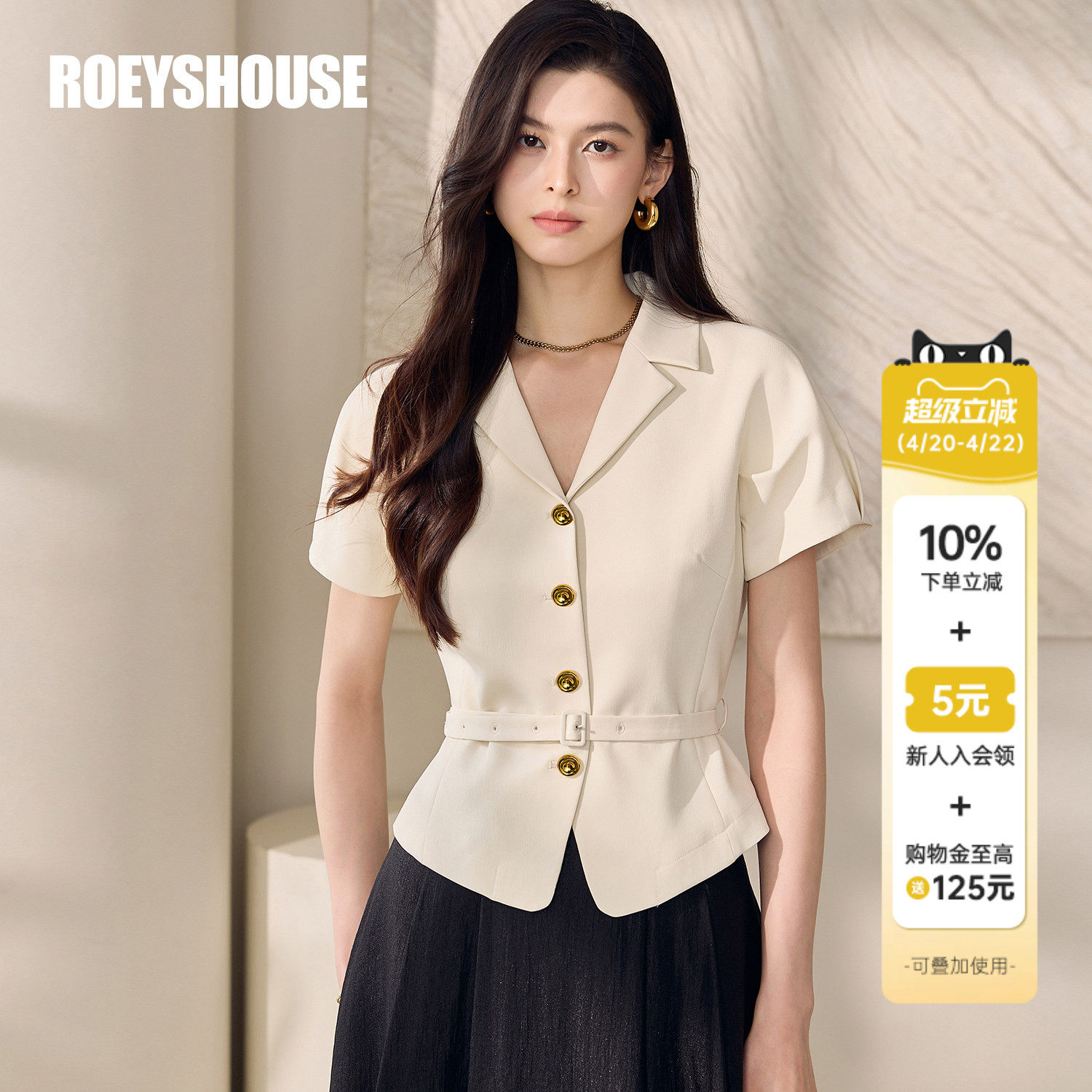 罗衣法式泡泡袖收腰衬衫女夏季杏色修身职业翻领短袖上衣12385