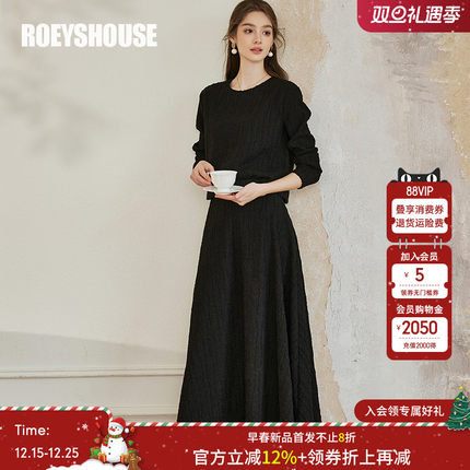 罗衣休闲黑色肌理感套装2025秋季新款通勤上衣半身裙两件套10043