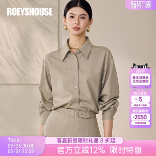 罗衣时尚 女春职场OL风上衣半身裙两件套套裙12906 通勤卡其色衬衫