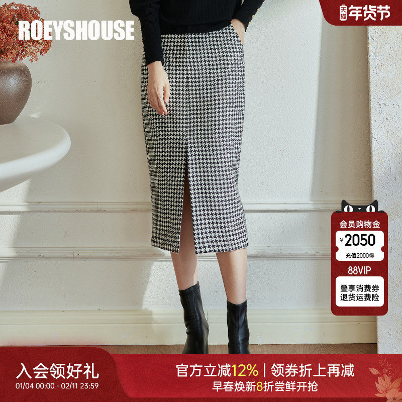 罗衣小香风开叉粗花呢半身裙女2025秋冬新款千鸟格包臀裙子07710,女装/女士精品,半身裙,淘宝优惠券,粉丝福利购,淘宝优惠卷