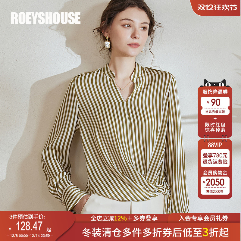 罗衣气质职业条纹缎面衬衫