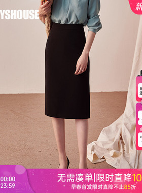 罗衣黑色知性包臀高腰半身裙女2025秋面试可穿修身通勤裙子01645