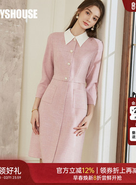 罗衣气质粉色小香风连衣裙女2025春季新款洋气内搭修身裙子10028