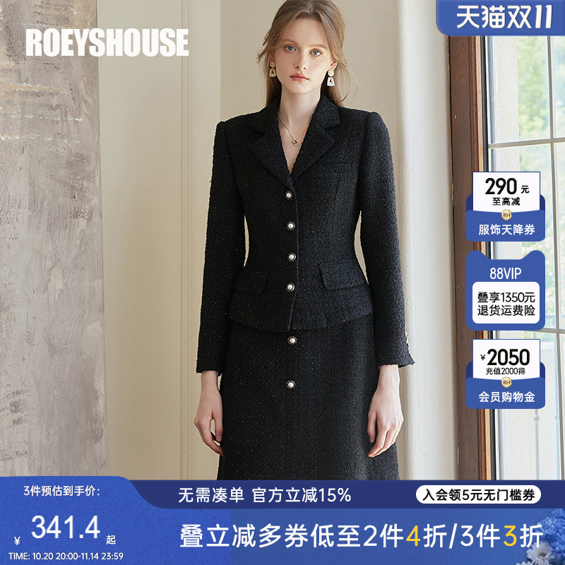 罗衣高级粗花呢黑色两件套