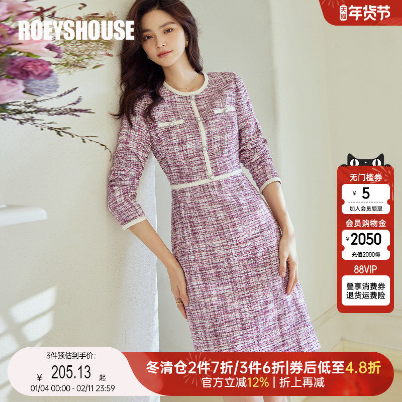 罗衣复古花色肌理感连衣裙2025秋冬新款气质小香风修身裙子07586,女装/女士精品,连衣裙,淘宝优惠券,粉丝福利购,淘宝优惠卷