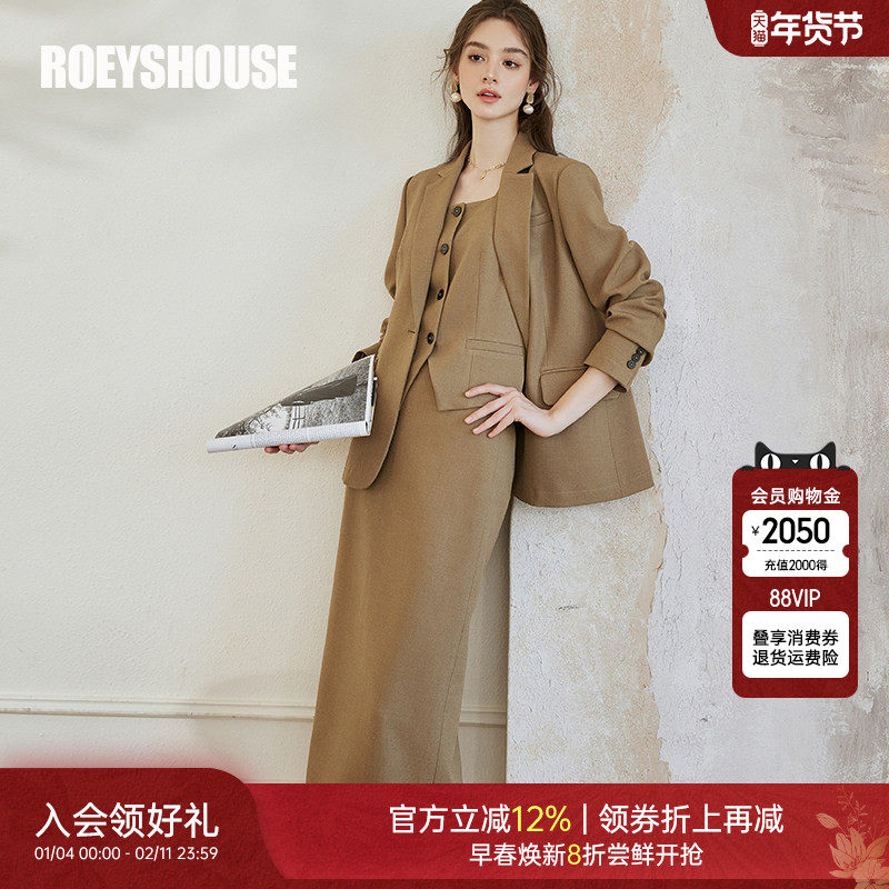 罗衣知性通勤套装2025秋冬新款卡其色外套马甲半身裙三件套12214,女装/女士精品,时尚套装,淘宝优惠券,粉丝福利购,淘宝优惠卷