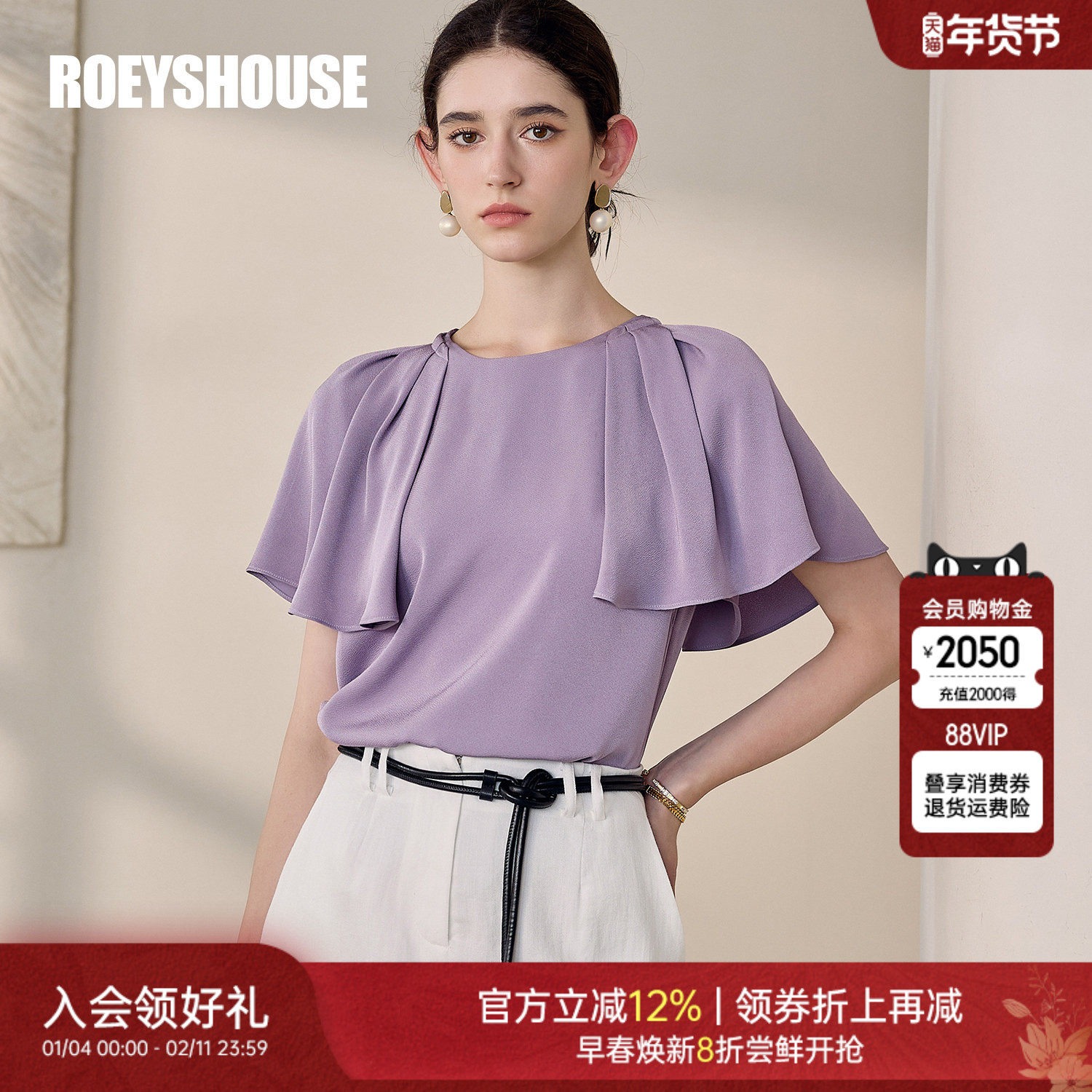 罗衣别致斗篷袖紫色衬衫2025夏季新款气质百搭圆领短袖上衣10888