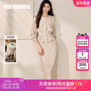 罗衣知性高级卡其色套装 女2025秋收腰上衣半身裙两件套套裙12532