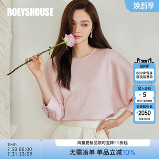 罗衣温柔甜美粉色肌理感衬衫 高级缎面衬衣上衣10249 2025夏季 新款