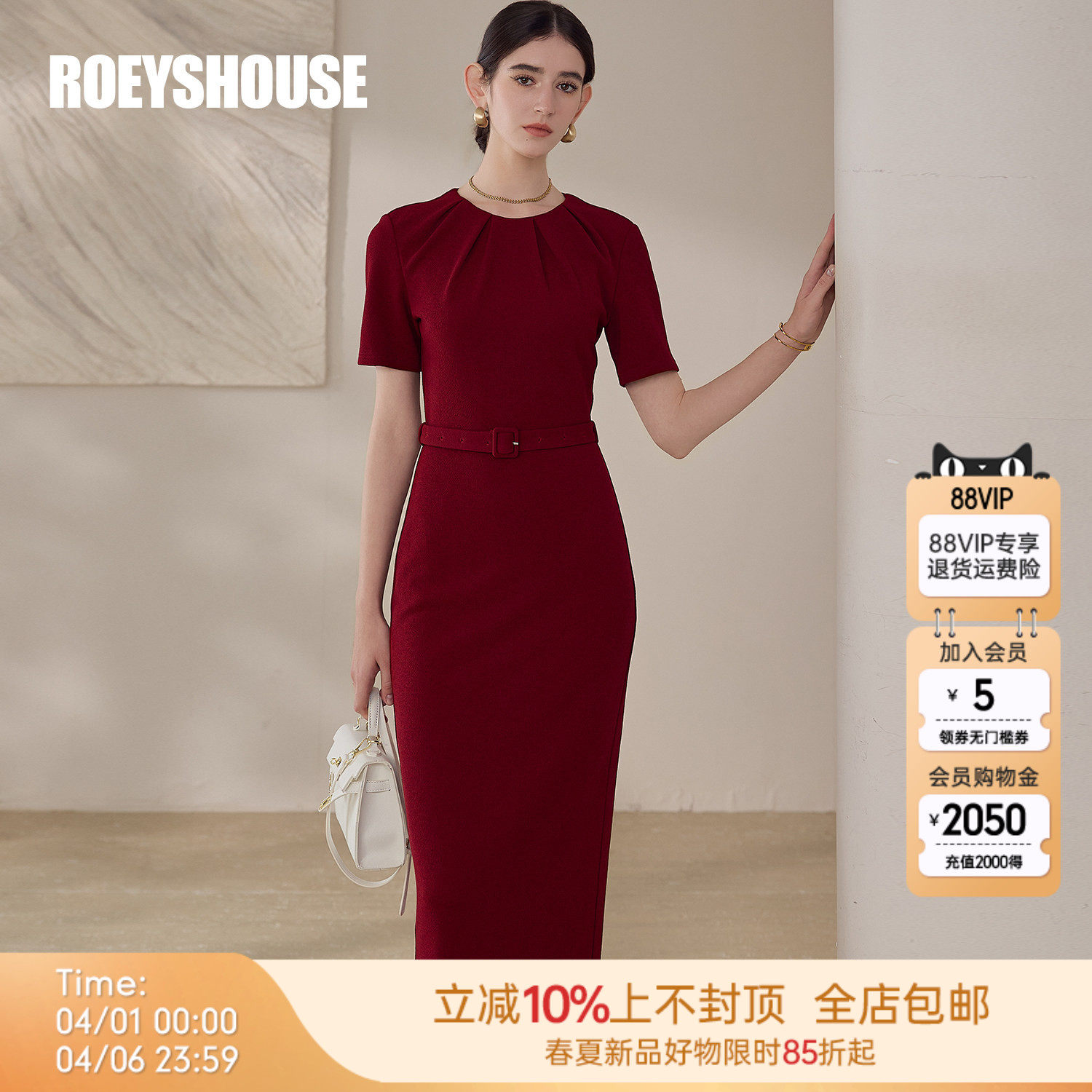 罗衣优雅红色系带针织连衣裙女夏季时尚通勤OL风掐腰包臀裙13528