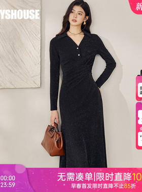 罗衣知性褶皱修身针织连衣裙女冬季高级感V领收腰亮丝中长裙13065