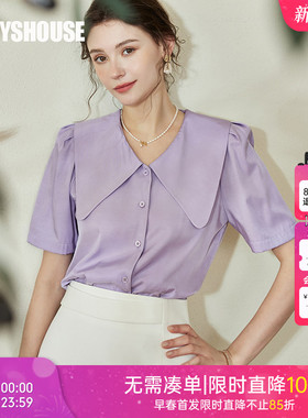 罗衣洋气娃娃领短袖衬衫女2025夏装新款气质紫色泡泡袖上衣08540