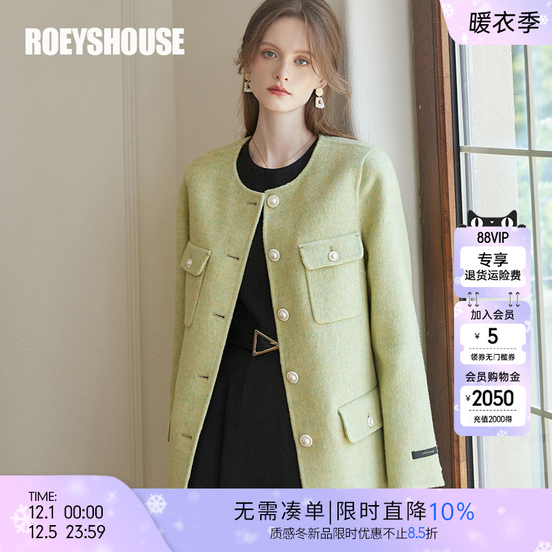 罗衣轻奢95%绵羊毛毛呢外套