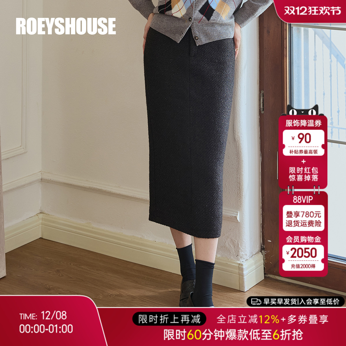 罗衣法式小香风亮丝半身裙