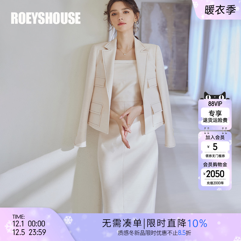 罗衣通勤职业杏色修身西装套装