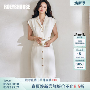 罗衣职业通勤西装连衣裙女夏季气质杏色肌理感修身中长裙子08727