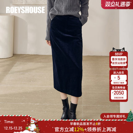 罗衣灯芯绒质感包臀半身裙女冬职业深蓝色直筒显瘦高腰长裙13045