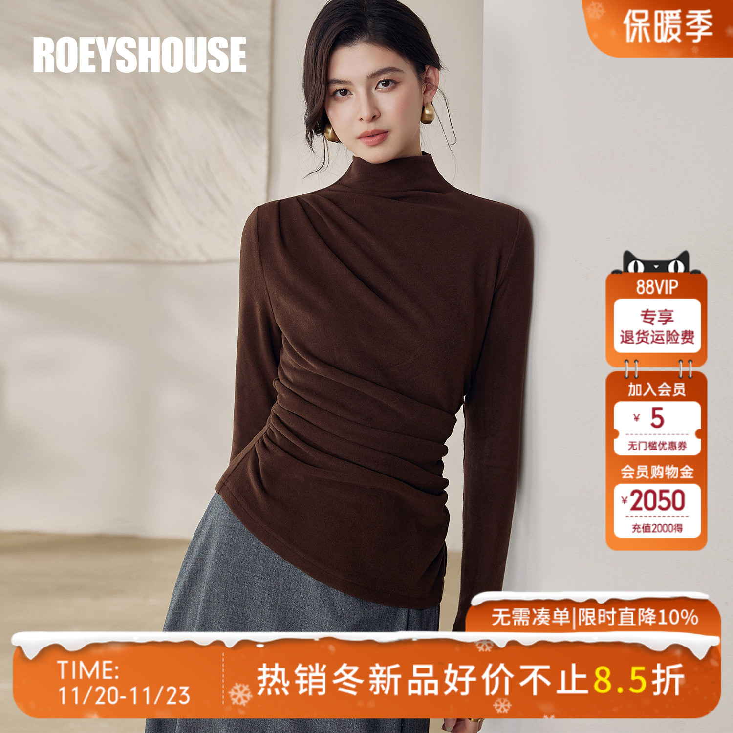 罗衣纯色百搭褶皱修身立领针织衫