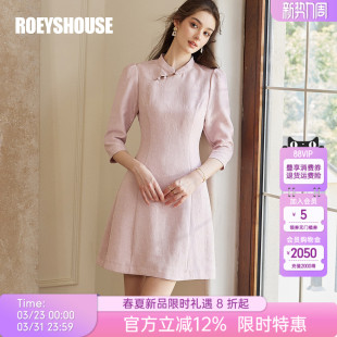 短裙10884 淑女粉色提花七分袖 罗衣新中式 立领收腰连衣裙女春季
