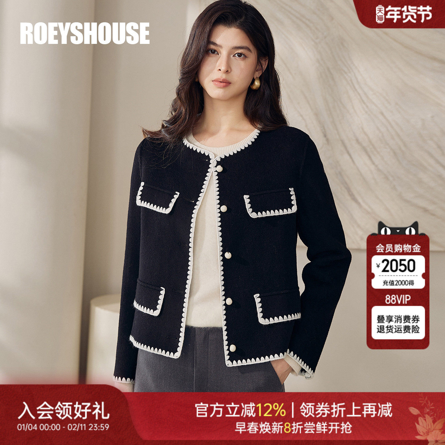 罗衣端庄大气小香风短外套女秋冬chic高级感绵羊毛毛呢外套12919,女装/女士精品,毛呢外套,淘宝优惠券,粉丝福利购,淘宝优惠卷