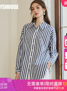 罗衣高级条纹宽松衬衫女2025秋季新款职业通勤衬衣翻领上衣10156