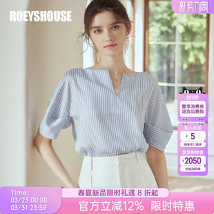 白领衬衣06411 职业OL风V领上衣灯笼袖 罗衣知性通勤条纹衬衫 女夏季