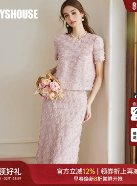 罗衣粉色流苏短袖套装女2025秋季正肩T恤+半身裙两件套套裙10228