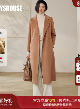 罗衣气质红驼色双面毛呢大衣秋冬廓形保暖绵羊毛中长款外套12917
