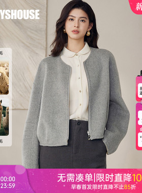 【两面可穿】罗衣轻奢绵羊毛双面毛呢外套冬羊驼毛短款大衣12934