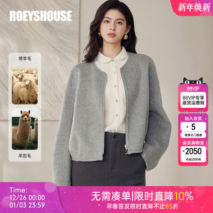 大衣12934 罗衣轻奢绵羊毛双面毛呢外套冬羊驼毛短款 两面可穿