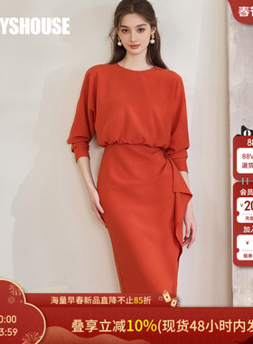 新年专供款|罗衣气质橘红色修身连衣裙女春季蝙蝠袖包臀裙子10961