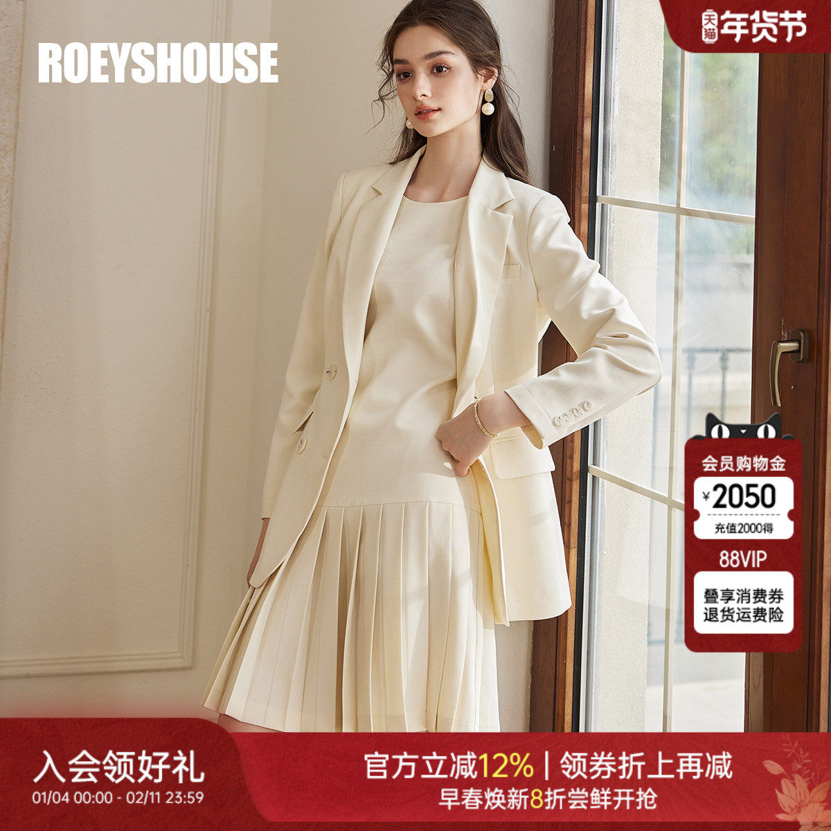 罗衣时尚杏色西装套装女2025秋季新款气质外套连衣裙两件套11035,女装/女士精品,时尚套装,淘宝优惠券,粉丝福利购,淘宝优惠卷